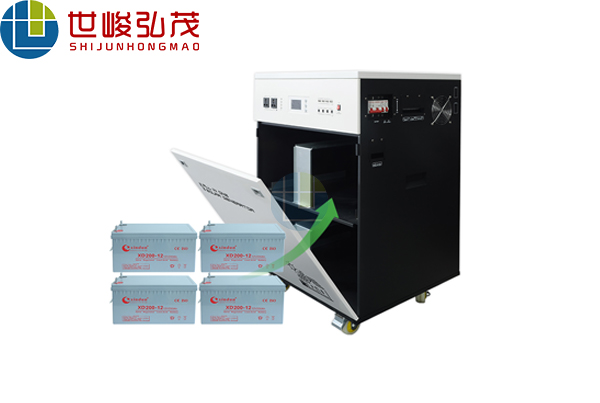 小型太陽(yáng)能逆控一體機(jī)殼體